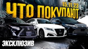 ПАРКОВКА SFERACAR?ЧТО ПОКУПАЮТ ВО ВРЕМЯ САНКЦИЙ?