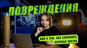 КАК НЕ ДОПУСТИТЬ ПОВРЕЖДЕНИЯ НАКЛЕЕК | СОВЕТЫ