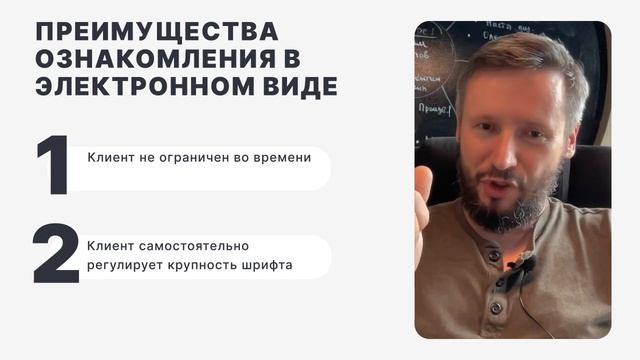 Возможности Агбис в автоматизации коврочистов смотреть онлайн