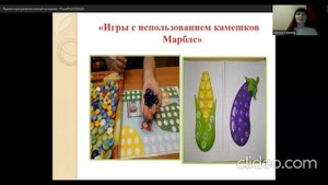Консультация педагога-психолога для родителей "Игры на развитие мелкой моторики ребенка "
