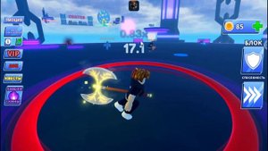 НОВЫЙ УНИВЕРСАЛЬНЫЙ СКРИПТ НА МЯЧ ЛЕЗВИЕ!!!