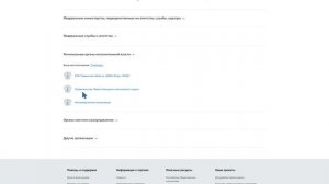 Социальная помощь семьям (одиноко проживающим гражданам)