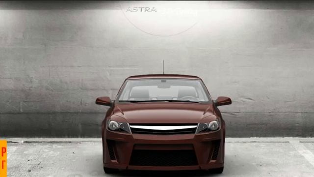 Тюнингованный Opel Astra 5ти дверный хэтчбек 2008 смотреть онлайн