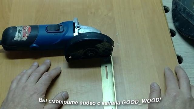 Как болгаркой ровно разрезать трубы любого диаметра. смотреть онлайн