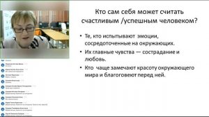 ОКСУ ONLINE Секреты развития soft skills для успешных людей.mp4