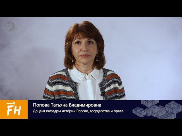 Формула науки. Выпуск 2: жизненная стратегия