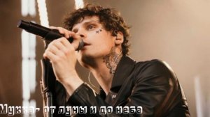 МУККА плейлист для  атмосферной прогулки одному?//28.07.23.