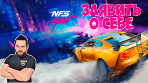 Заявить о себе