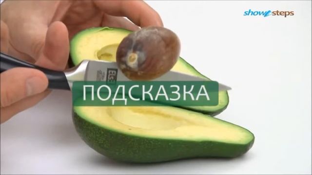 Порезать авокадо смотреть онлайн