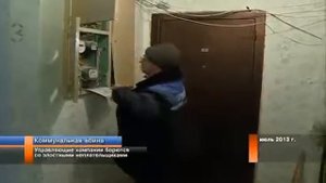 Заглушки на канализацию должникам законно ли
