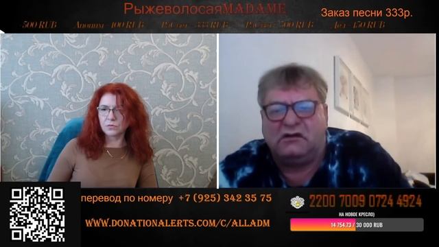 Германия смотреть онлайн