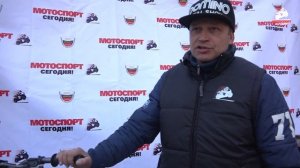 Сергей Серегин - мастер спорта по мототриалу, эксперт проекта «Мотоспорт сегодня!»