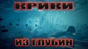 Тихий океан хранит невероятную тайну