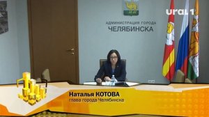 В администрации Челябинска обсудили проблему ЖКХ и подготовку к субботникам