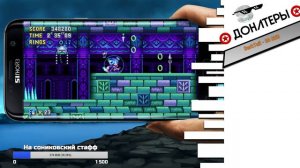 SONIC MANIA - ALL GIANT RINGS [СТРИМАС-МЕМАС]