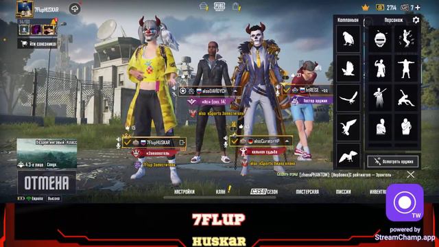 Праки от топового клана Also✅🔥 смотреть онлайн