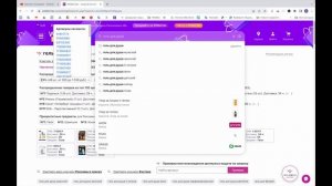 Оптимизируем скидку покупателя на Wildberries через Wildbox