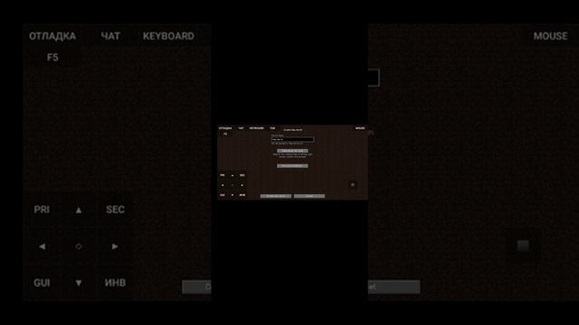 как поиграть на компьютерной(джава) версии Майнкрафта на телефоне смотреть онлайн