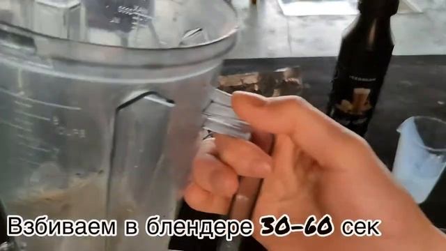 Рецепт Фраппучино (холодный кофе фраппе) с халвой от Icedream. ХИТ 2023