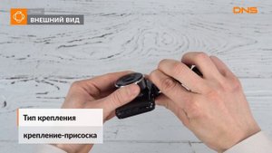 Распаковка видеорегистратора Dunobil Focus Duo / Unboxing Dunobil Focus Duo