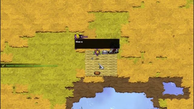 ВЫЖИВАНИЕ НА ОПАСНОЙ ПЛАНЕТЕ! - CrashLands (прохождение#1) смотреть онлайн