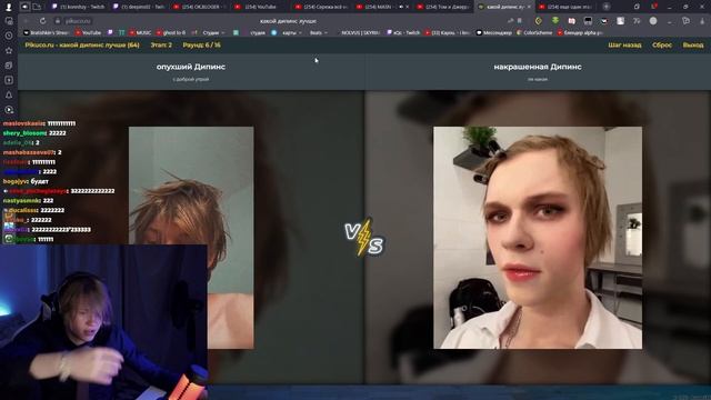 ДИПИНС ПРОХОДИТ ТЕСТ КАКОЙ ДИПИНС ЛУЧШЕ смотреть онлайн