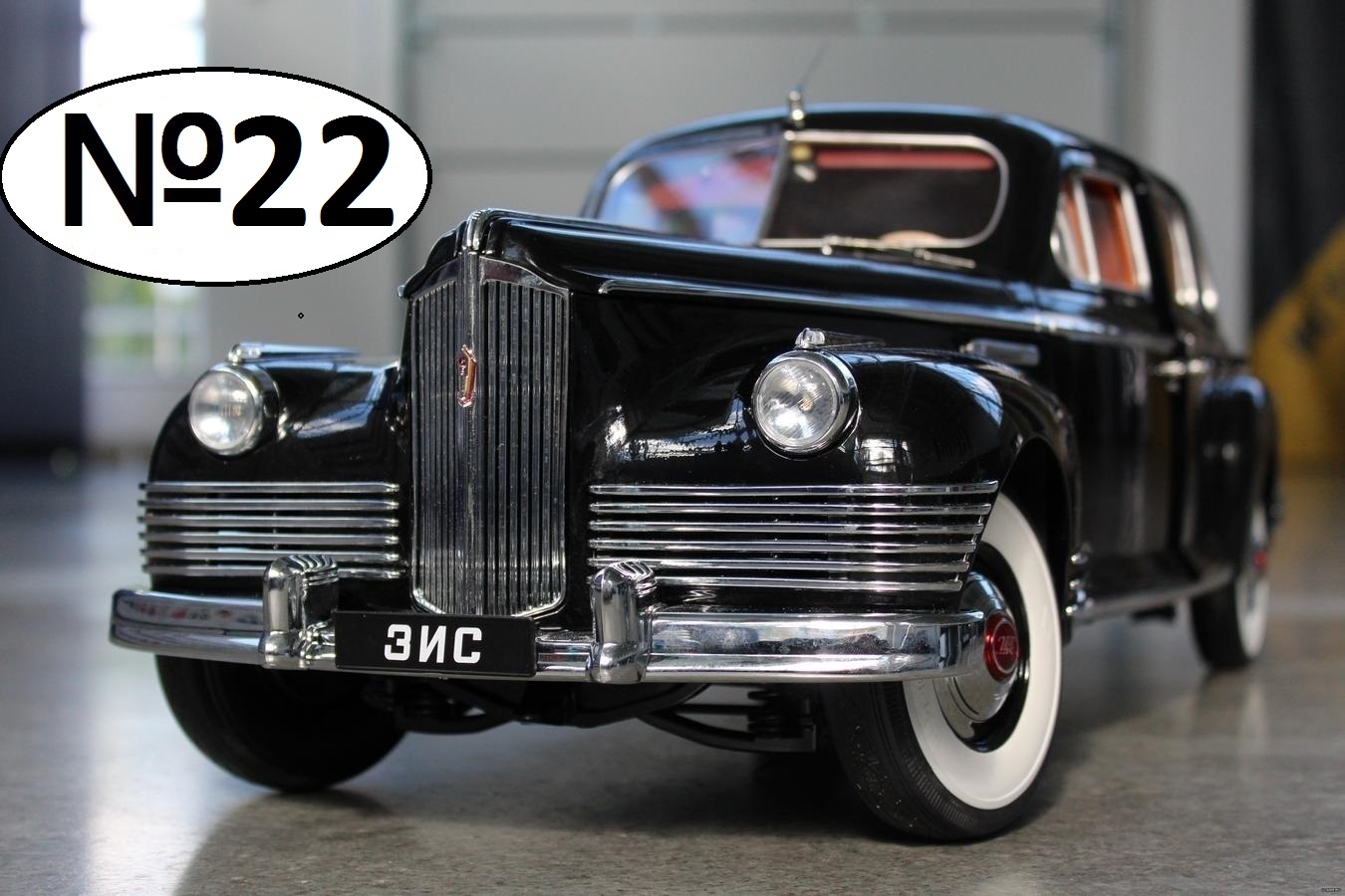 ЗИС - 110 №22 Крылья, крышка багажника №106,107,108,109,110 смотреть онлайн