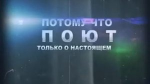 Песни о главном: Рабочие профессии - соль жизни!