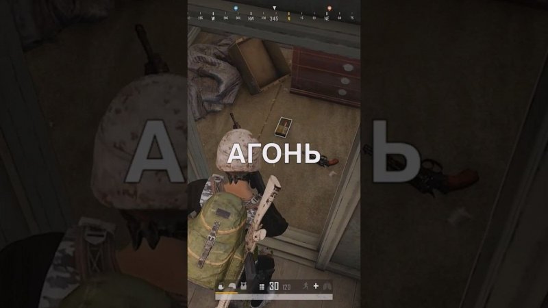 PUBG / Всех посмотрел #shorts