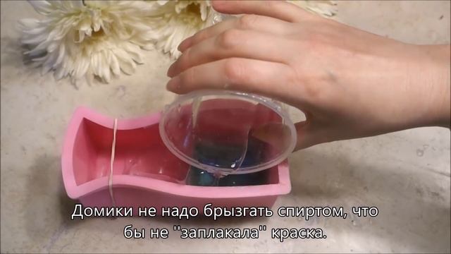 Мыло с Домиком и Воздушными Шариками. Мыловарение. Мыло под нарезку. смотреть онлайн