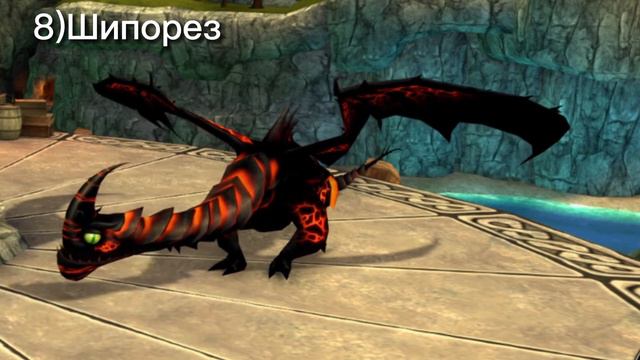 Обзор на всех моих драконов в SoD (School Of Dragons). смотреть онлайн