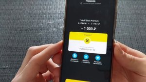 2660₽ ЗА 2 ЧАСА СОБИРАЯ ЛИСТОЧКИ - ЗАРАБОТОК НА ТЕЛЕФОНЕ