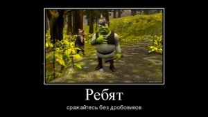 игра Калибр, геймплей, моменты - часть 4