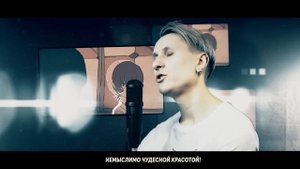 Eve - Tokyo Ghetto (Русский кавер от Jackie-O)