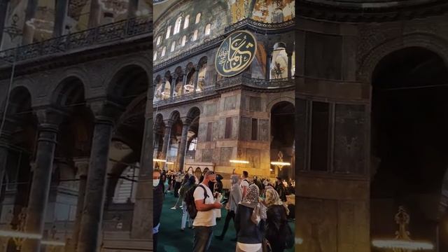 Aya sophia. Айа Cофия. Стамбул