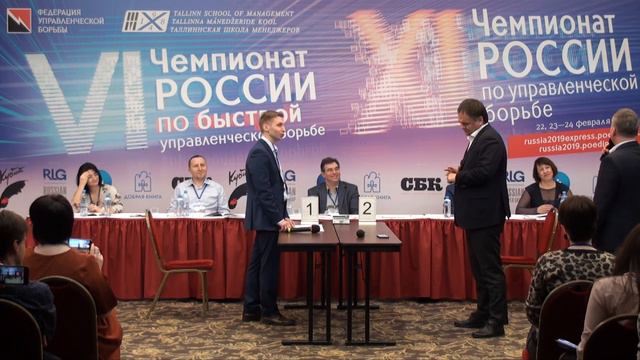 Ситуация 50. Рекламный ход. Копытько Александр — Смирнов Александр. VI ЧР БУБ 2019 смотреть онлайн