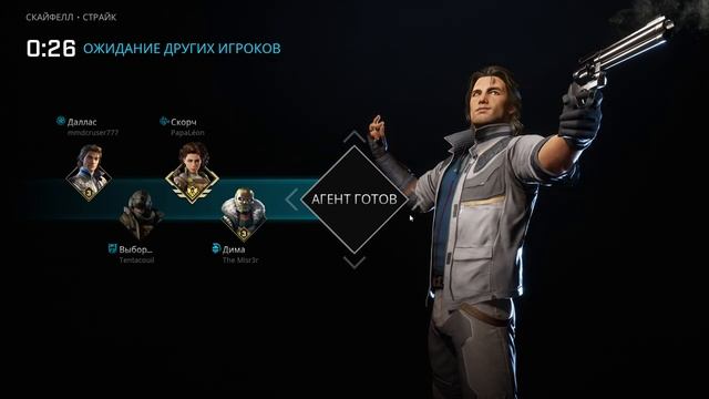 ROGUE COMPANY ► СТРИМ СОЛО ► смотреть онлайн