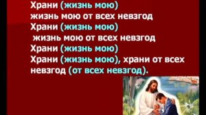 Псалмы Сиона(19)