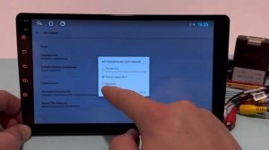 Настройка Android магнитолы «из коробки» | Настройка магнитолы после сброса до заводских