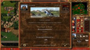 Прохождение Герои Меча и Магии 3. #3 - Ангелы-хранители