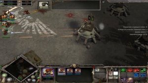 Warhammer 40,000: Dawn of War Soulstorm захват базы Имперской гвардий
