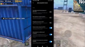 Как сделать 4:3 Pubg Mobile