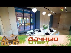 "Дачный ответ": Парадоксальный интерьер кухни-столовой с двускатной крышей