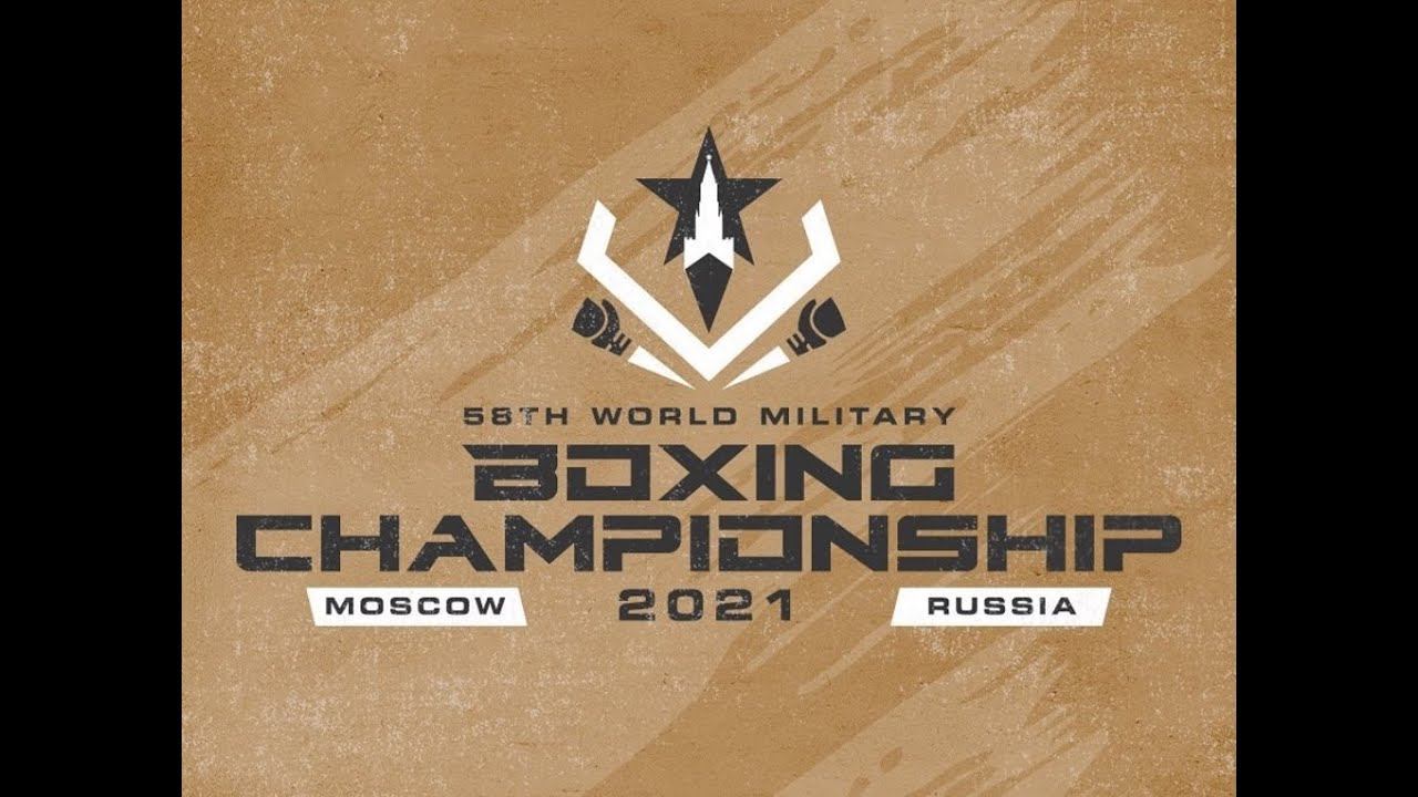 58-й чемпионат мира по боксу среди военнослужащих. Москва. ФИНАЛЫ!