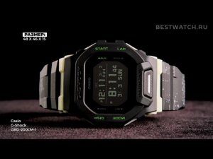 Часы Casio G-Shock GBD-200LM-1 - купить на Bestwatch.ru