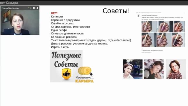 Как вести личный бренд в соцсетях в сетевом смотреть онлайн