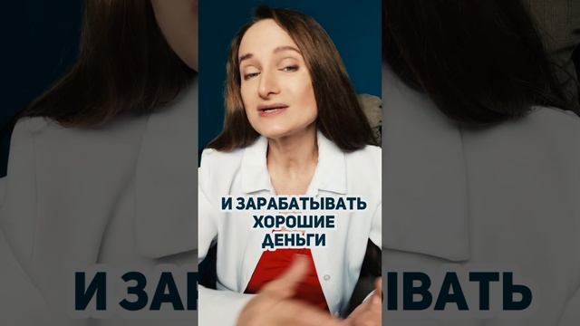 Почему менторам платят такие деньги