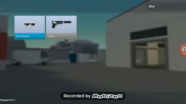 Крафтинг из красных скинов смотреть онлайн