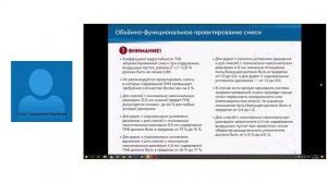 Внедрение технологии устройства асфальтобетонных слоёв с применением асфальтобетонных смесей