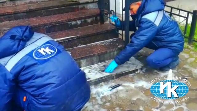 Очистка гранита смотреть онлайн